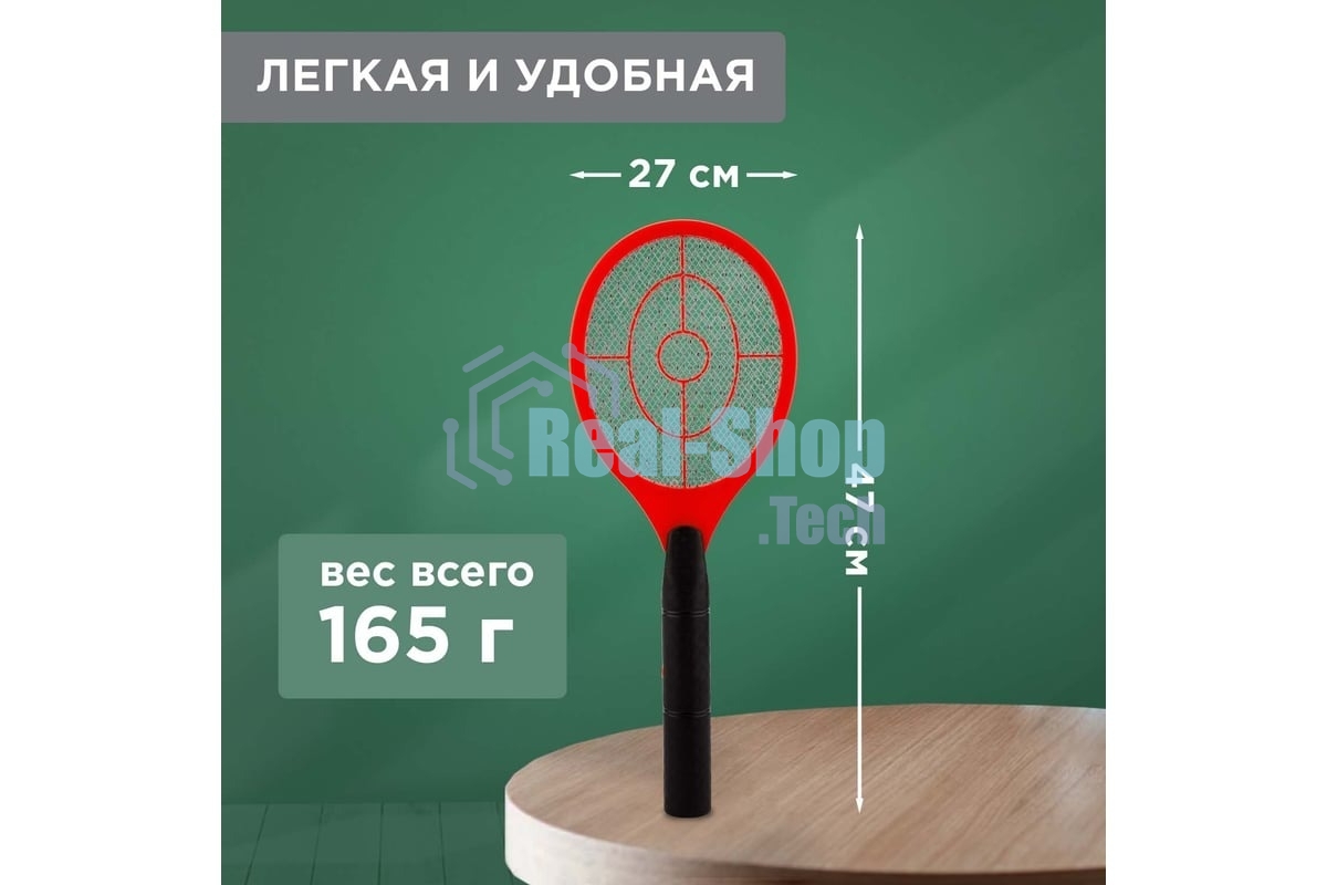 Мухобойка электрическая Rexant 0430 mini 800 В