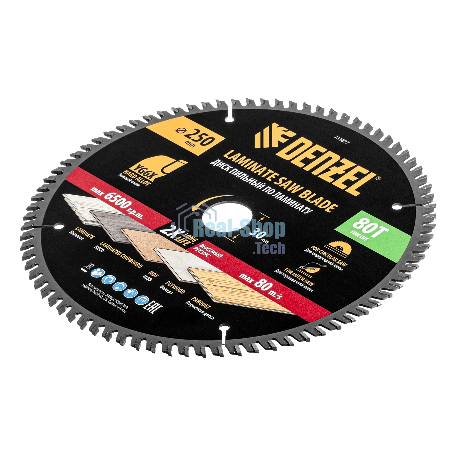 Пильный диск по ламинату Denzel ф250 х 30 мм, 80 зубьев 733877
