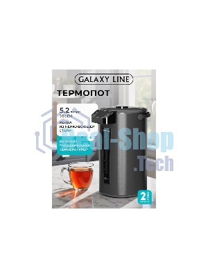 Термопот GALAXY GL 0618