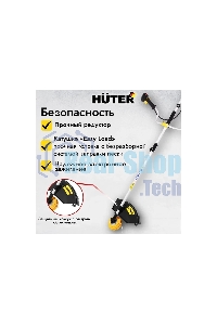 Бензиновый триммер Huter GGT-2500S2-х тактный, 2,5 кВт, ширина 255мм, бак 700мл, 7кг