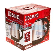 Чайник электрический ЯРОМИР ЯР-1057 нерж.: 1500 Вт, 1,5 л (12)