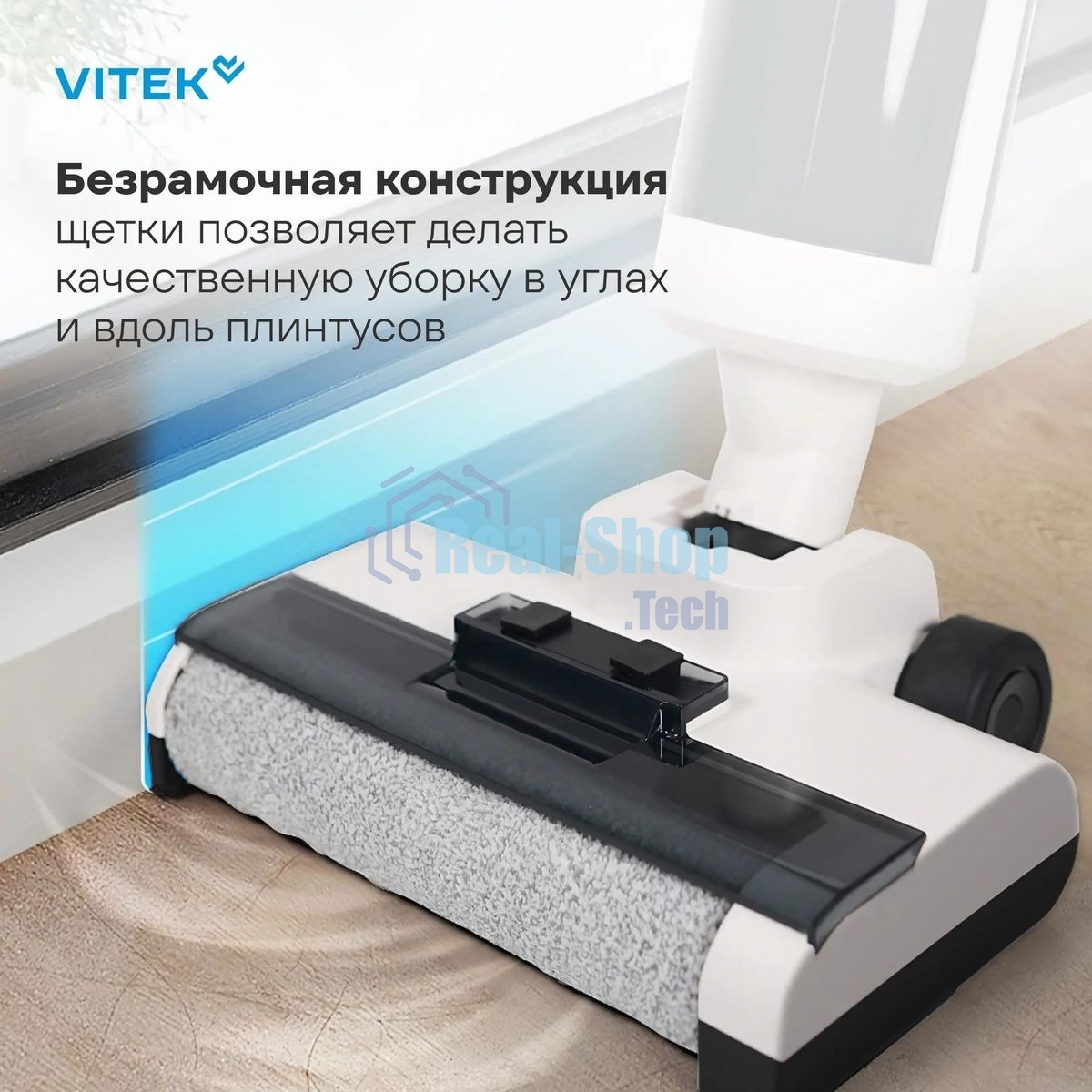 Пылесос моющий Vitek VT-FW11PRO 180Вт белый/черный
