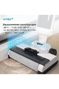 Пылесос моющий Vitek VT-FW11PRO 180Вт белый/черный