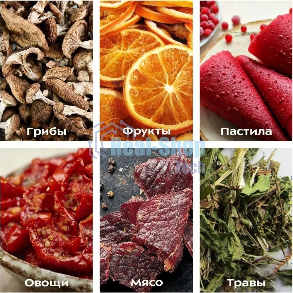 Сушилка для овощей и фруктов Kitfort KT-1914 5под. 240 Вт, черный