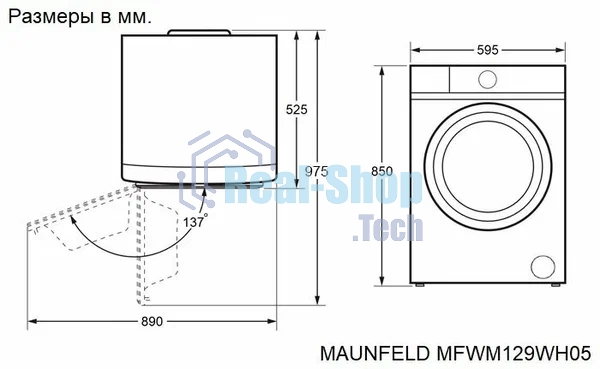 Стиральная машина Maunfeld MFWM129WH05 белый, загрузка фронтальная 9 кг, 1200 об/мин., класс: А+++