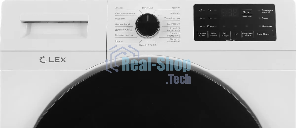 Сушильная машина LEX LDM10WD белый, 10 кг, сушка - конденсационная, программ - 16, 60 x 85 x 62 см