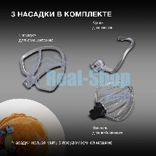 Миксер планетарный Hyundai HYM-S6451 1300 Вт, красный