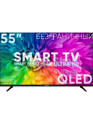 Телевизор Soundmax 55
