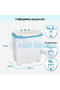 Стиральная машина Фея СМП 50 Н белая/голубой, загрузка вертикальная 5 кг, 1300 об/мин., класс: В