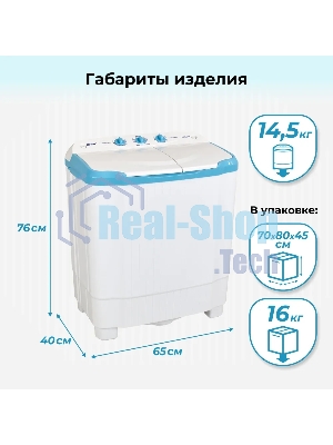 Стиральная машина Фея СМП 50 Н белая/голубой, загрузка вертикальная 5 кг, 1300 об/мин., класс: В