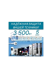 Сетевой фильтр PowerCube, PC 5 м 6 р, бел. 16А, SPG6-A2