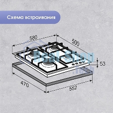 Газовая варочная панель Zigmund & Shtain M 28.6 W белый