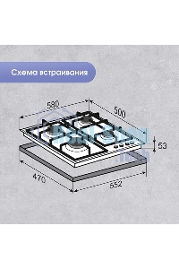 Газовая варочная панель Zigmund & Shtain M 28.6 W белый