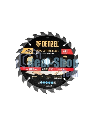 Пильный диск по дереву Denzel ф216 х 20 мм, 24 зубьев 733507