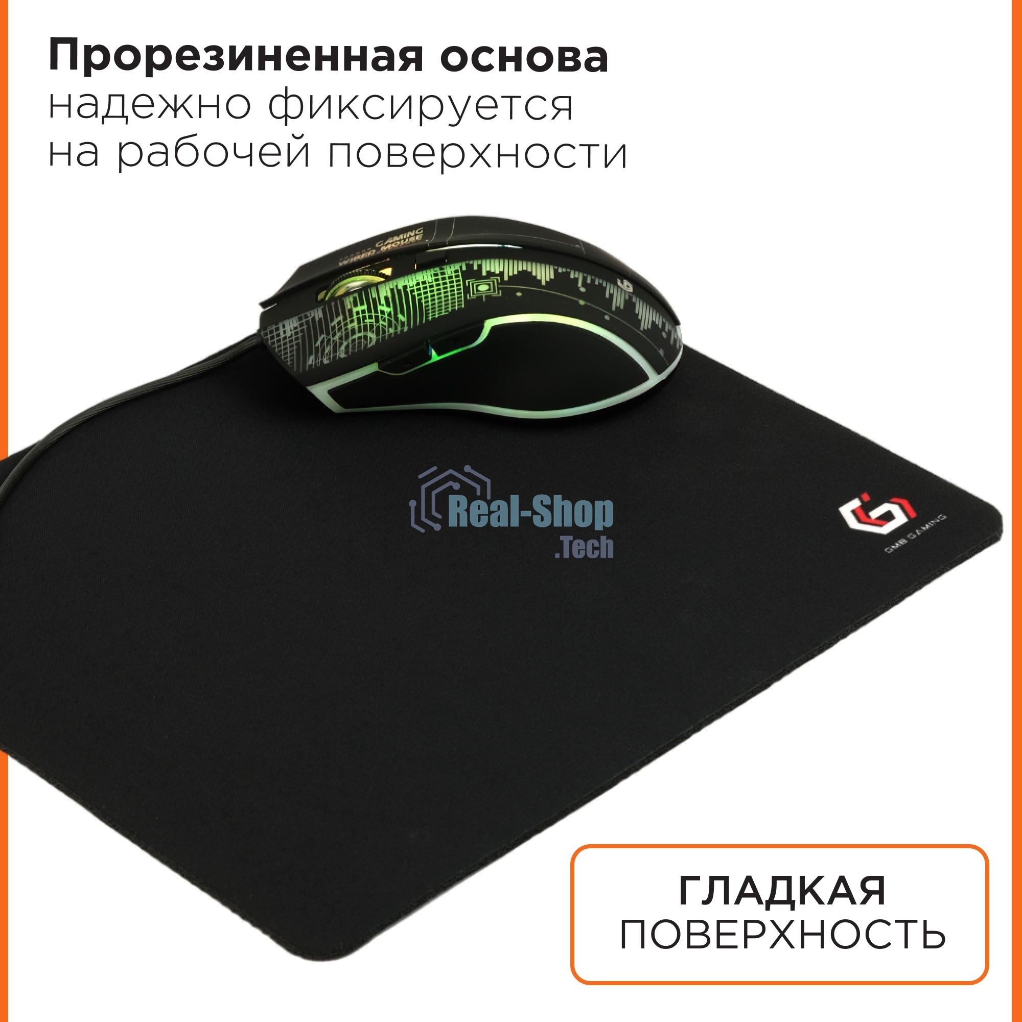 Коврик для мыши Gembird MP-GAME14, черный, размеры 250x200x3мм