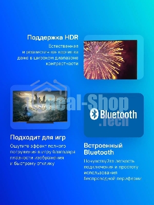 Телевизор Hyundai 55
