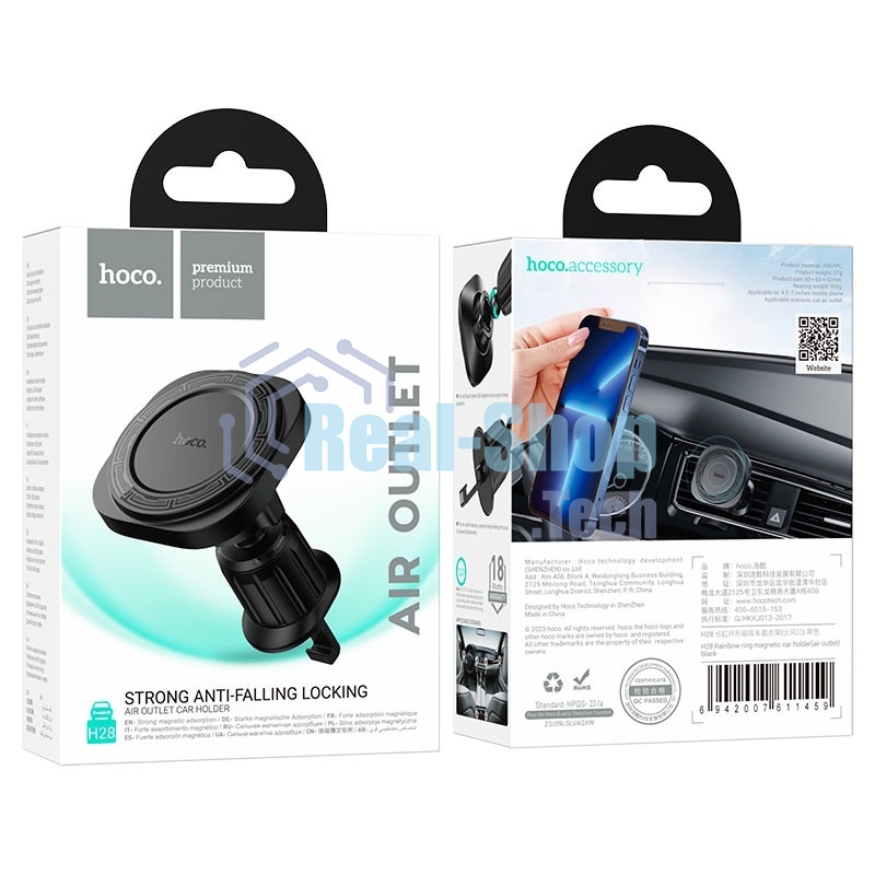 Автомобильный держатель HOCO H28 Rainbow магнитный на воздуховод черный