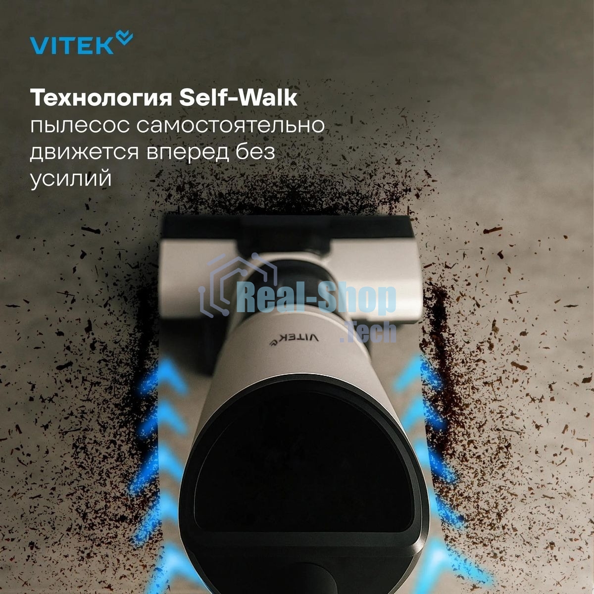 Пылесос моющий Vitek VT-FW11PRO 180Вт белый/черный