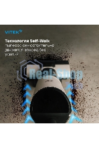 Пылесос моющий Vitek VT-FW11PRO 180Вт белый/черный