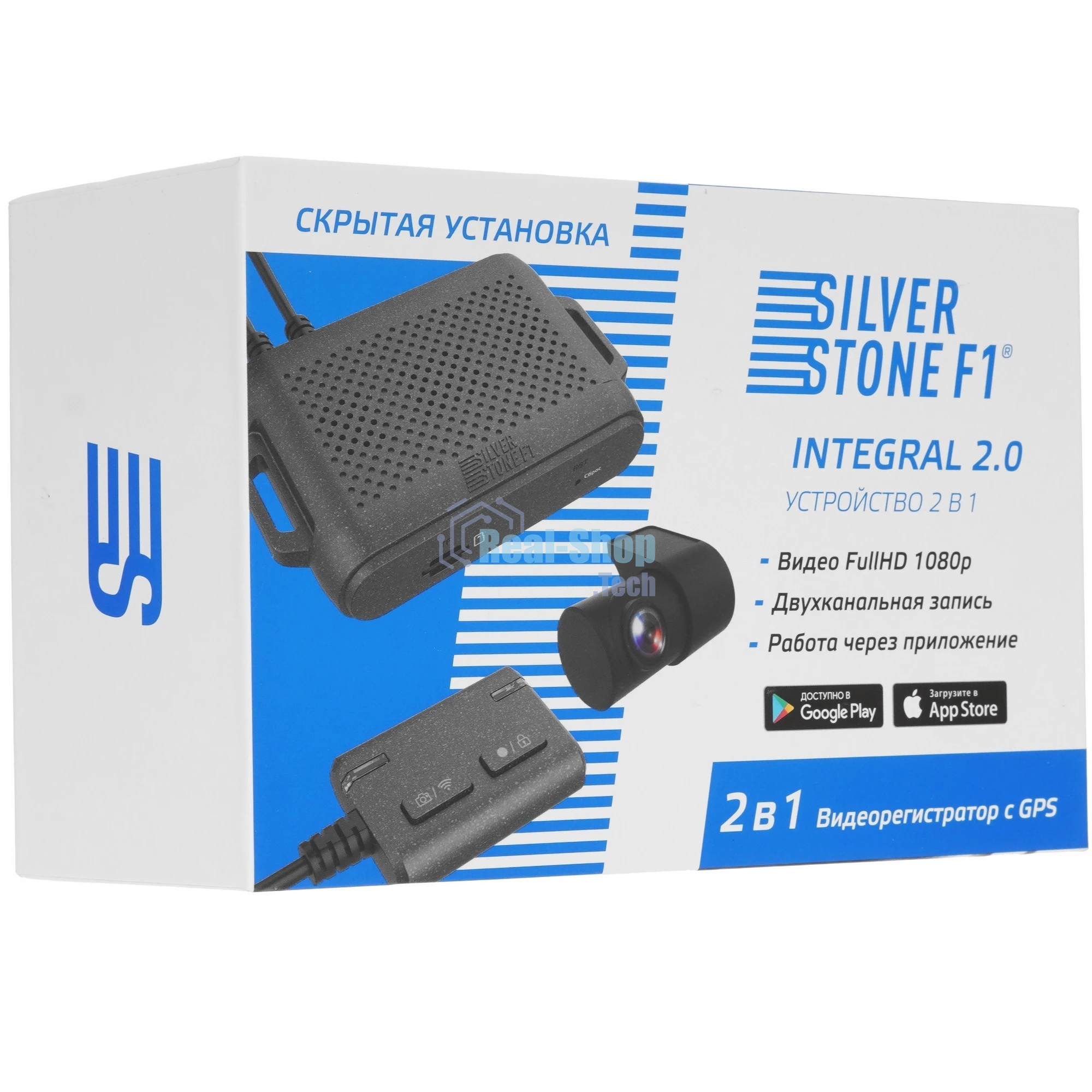 Видеорегистратор Silverstone F1 Integral 2.0, 1920x1080, с камерой заднего вида, GPS, Wi-Fi, G-сенсор, датчик движения, GPS-информатор