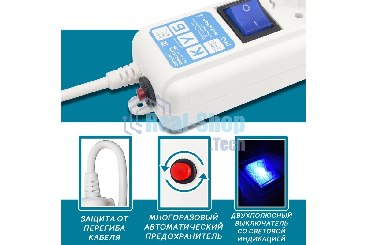 Сетевой фильтр PowerCube, PC 5 м 6 р, бел. 16А, SPG6-A2