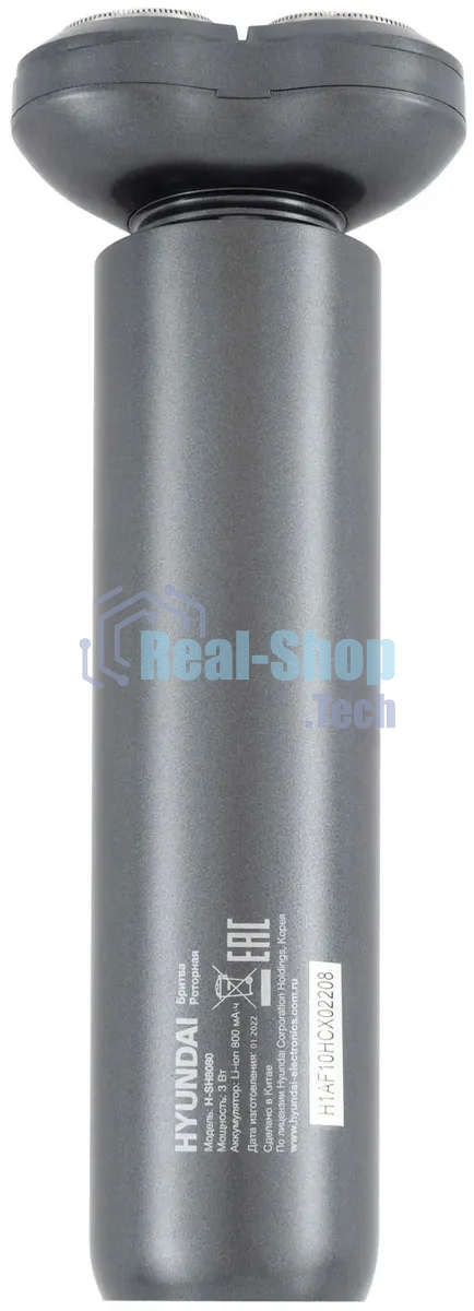 Электробритва роторная Hyundai H-SH8080 реж.эл.:3 питан.:аккум. серебристый