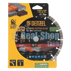 Диск алмазный отрезной Denzel HWD92 ф230 х 22,2 мм, сегментный, сухое резание