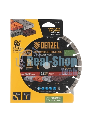 Диск алмазный отрезной Denzel HWD92 ф230 х 22,2 мм, сегментный, сухое резание