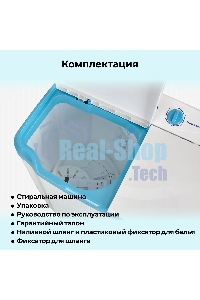 Стиральная машина Фея СМП 50 Н белая/голубой, загрузка вертикальная 5 кг, 1300 об/мин., класс: В