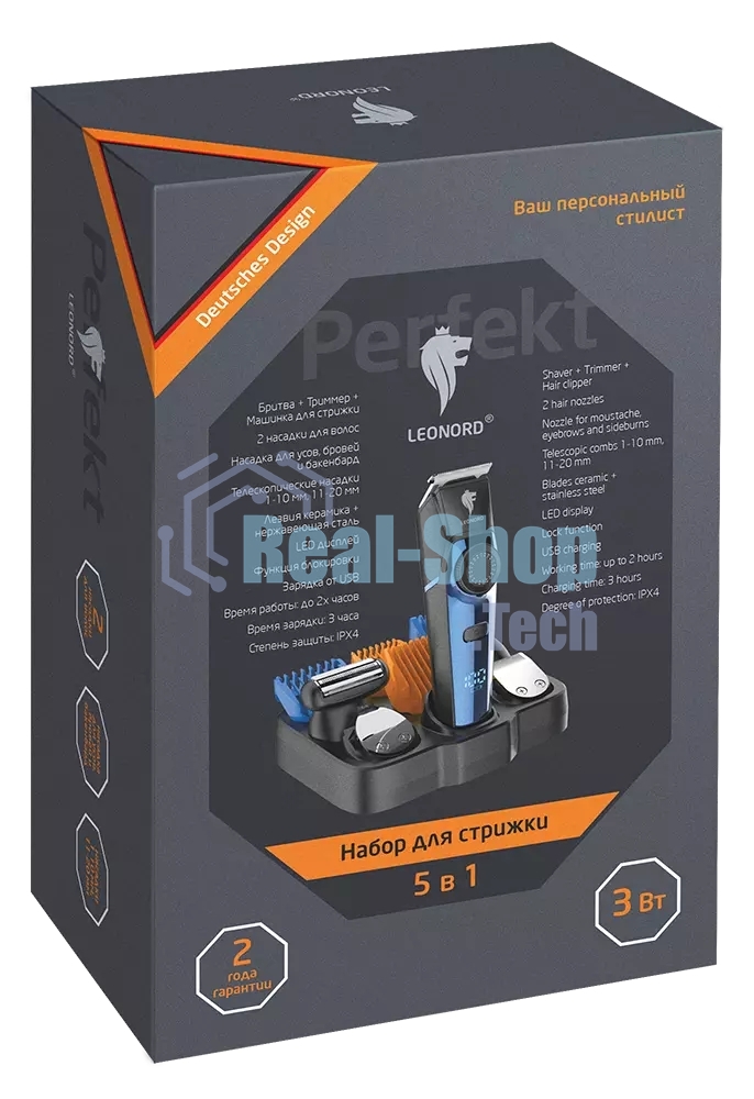 Набор для стрижки 5 в 1 LEONORD LE-1210 (107610)