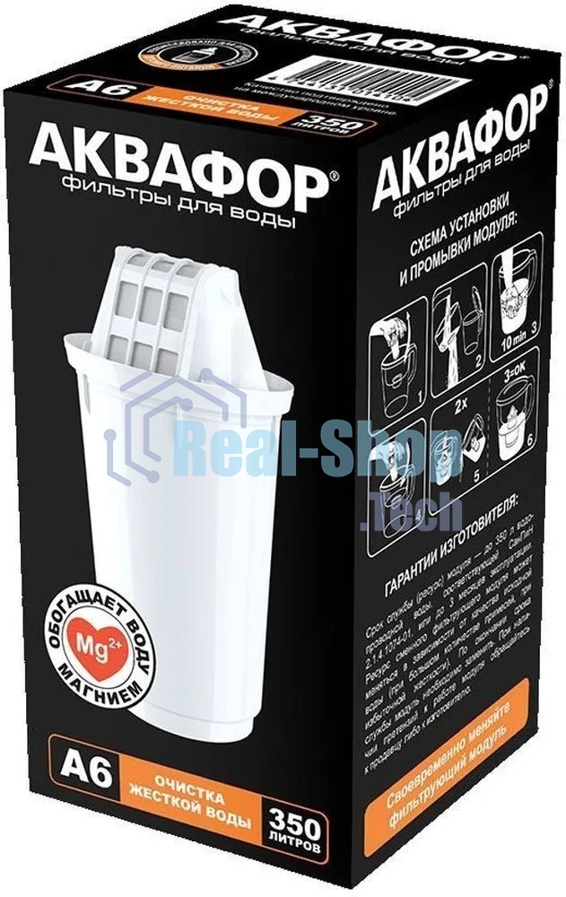 Картридж Аквафор А6 ресурс 350 л