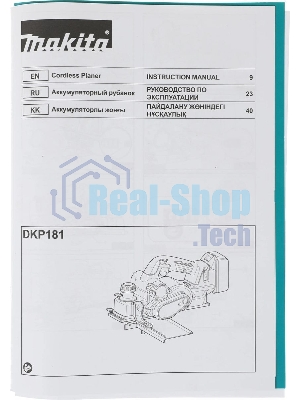 Рубанок Makita DKP181Z 82мм 12000об/мин
