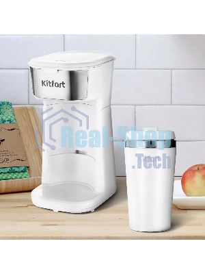 Кофеварка капельная Kitfort КТ-7411 белый/нержавеющая сталь, исп. кофе - молотый, 0.4 л, 450 Вт