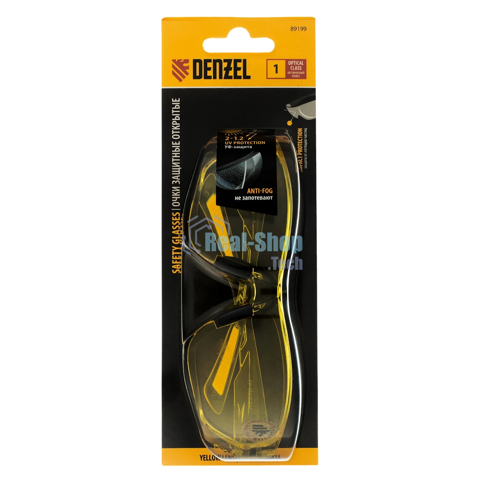 Очки защитные Denzel открытые, поликарбонатные, желтая линза
