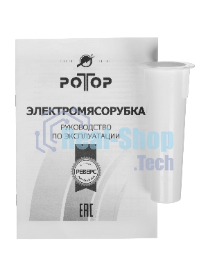 Мясорубка электрическая Ротор КЛАССИК-р ЭМШ 35/300-3 белый, 1500 Вт, 0.6 кг/мин, реверс, насадки - 3