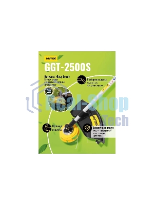 Триммер бензиновый Huter GGT-2500S, 3,3 л.с.