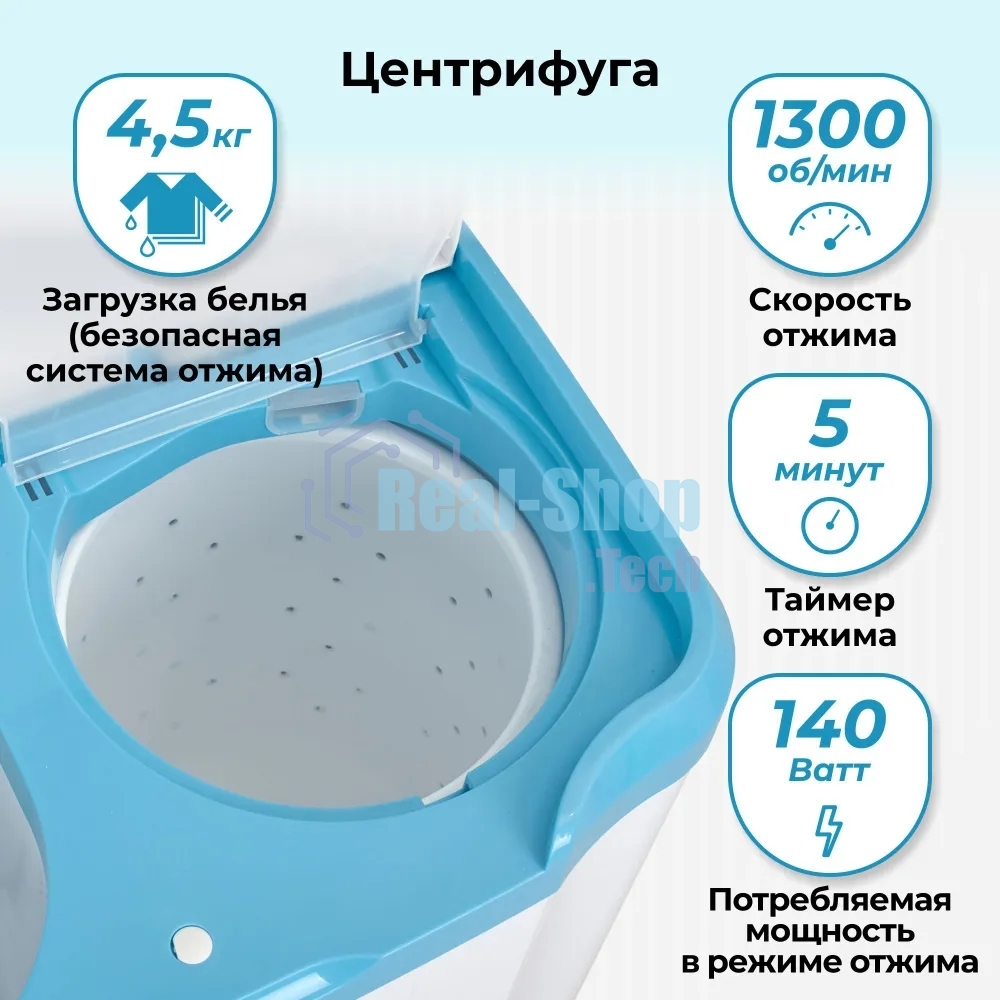 Стиральная машина Фея СМП 50 Н белая/голубой, загрузка вертикальная 5 кг, 1300 об/мин., класс: В