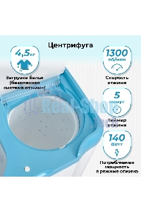 Стиральная машина Фея СМП 50 Н белая/голубой, загрузка вертикальная 5 кг, 1300 об/мин., класс: В