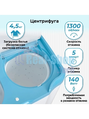 Стиральная машина Фея СМП 50 Н белая/голубой, загрузка вертикальная 5 кг, 1300 об/мин., класс: В
