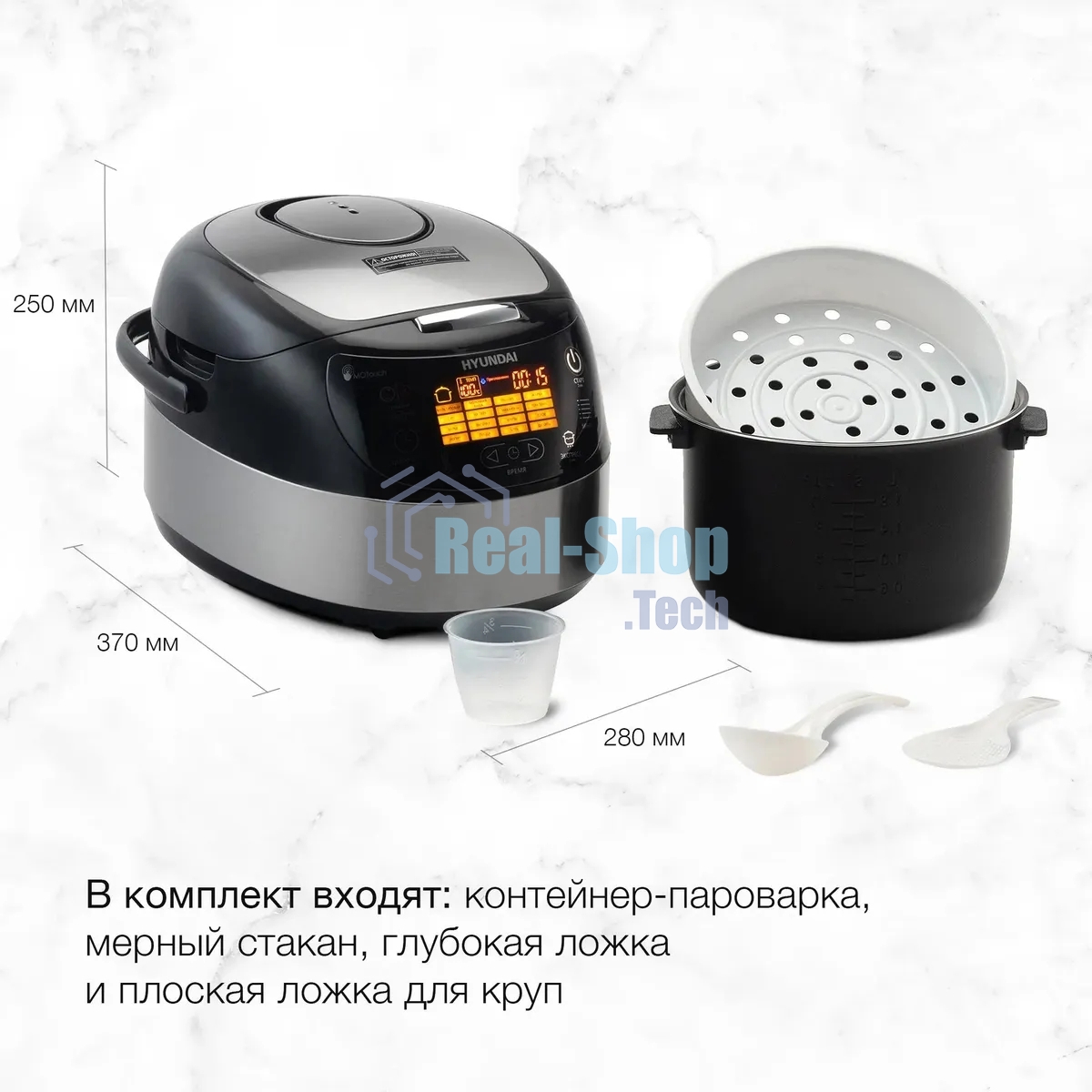 Мультиварка Hyundai HYMC-1610 5л 850Вт серебристый/черный