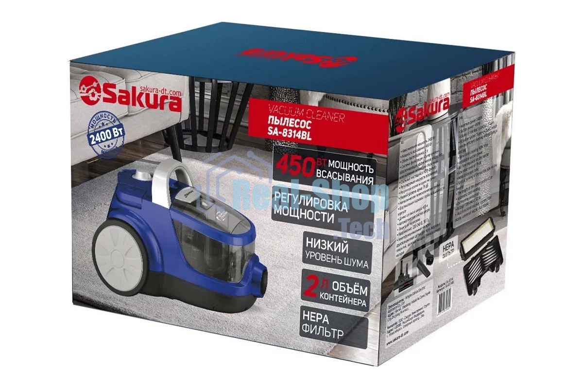 Пылесос Sakura SA-8314BL синий металлик,2400 Вт,пылесборник контейнер, 2 л
