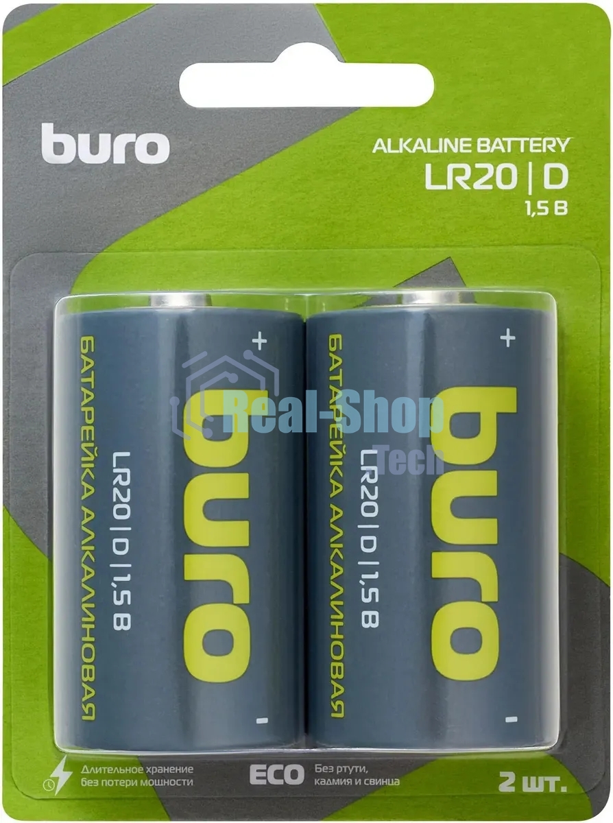 Батарея Buro Alkaline LR20 D 18000mAh (2шт) блистер, 1.5 В