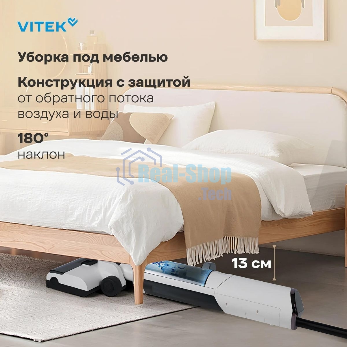 Пылесос моющий Vitek VT-FW11PRO 180Вт белый/черный