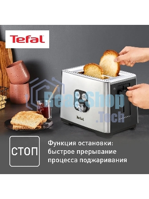 Тостер Tefal TT420D30 серебристый, 900 Вт, 2 слота