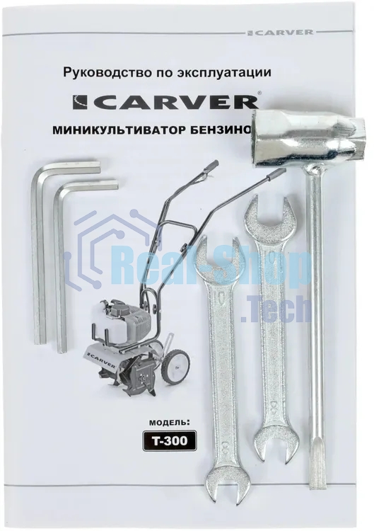 Культиватор бензо CARVER T-300 мини 3лс 2ткт шир.26см