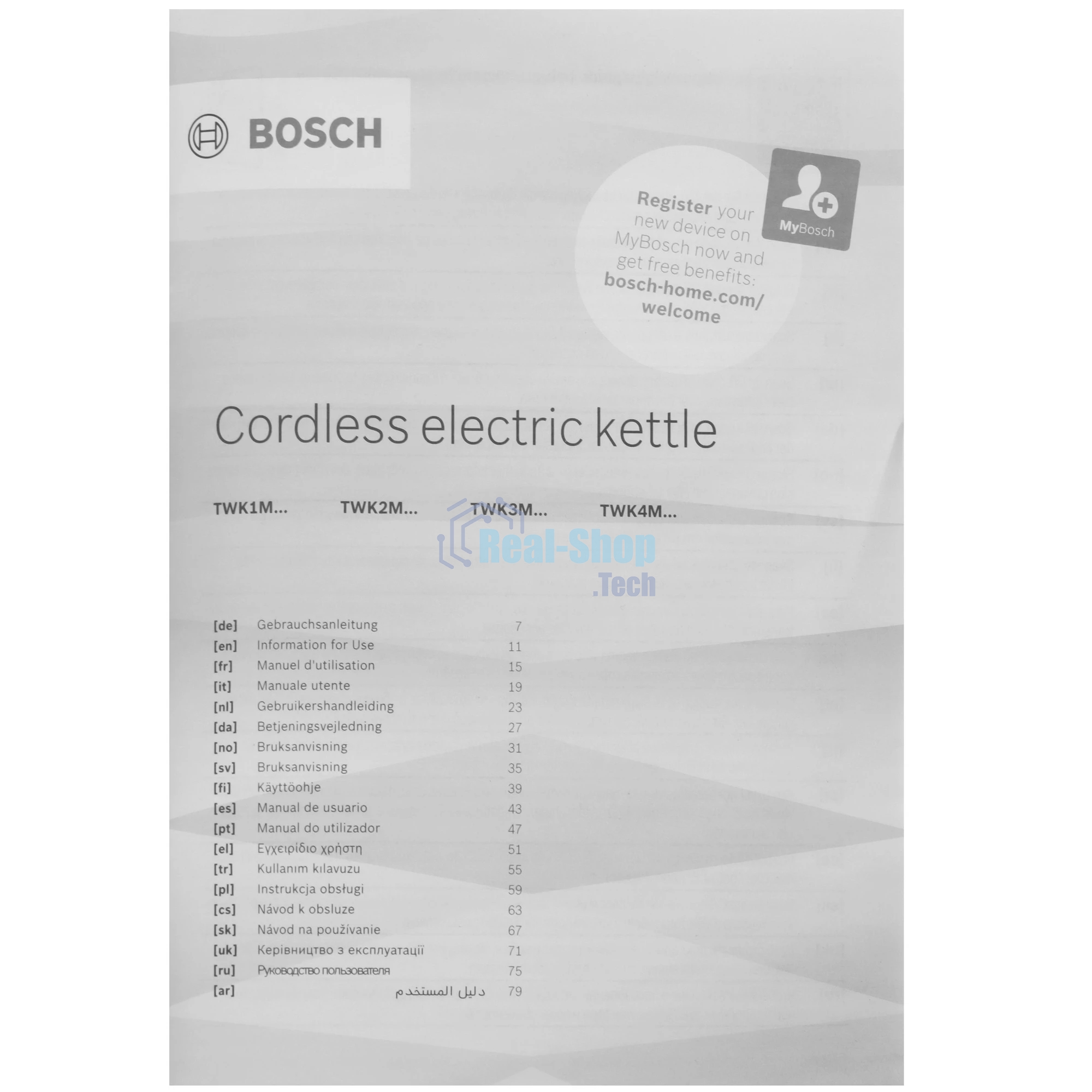 Электрочайник Bosch TWK2M164 красный, 1.7 л, 2400 Вт, скрытый нагревательный элемент
