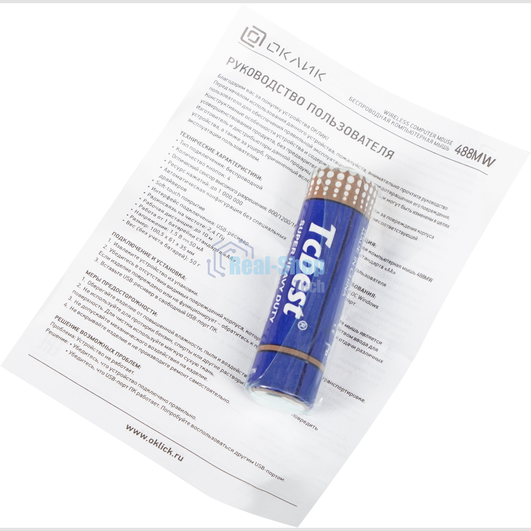 Мышь беспроводная Oklick 488MW серый/черный, 1600 dpi, радиоканал, USB, кнопки - 4