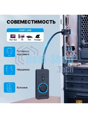 Внешняя звуковая карта Vention USB c регулятором громкости Черная
