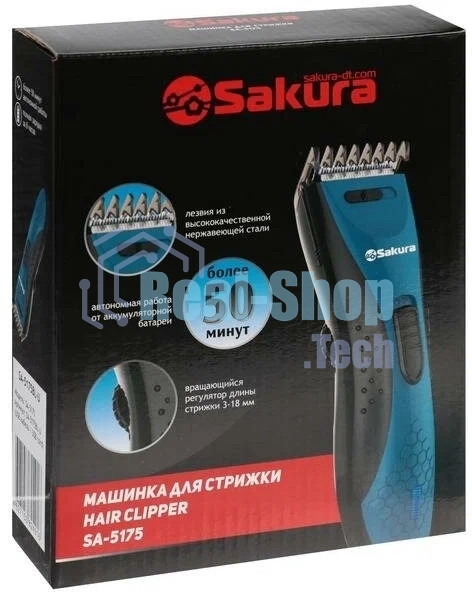 Машинка для стрижки Sakura SA-5175BL-U аккум 3-18 мм Soft Touch USB