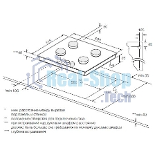 Газовая варочная панель Graude GS 60.1 SM независимая, черный